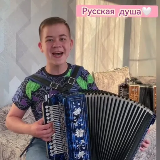 Душа моя🎶