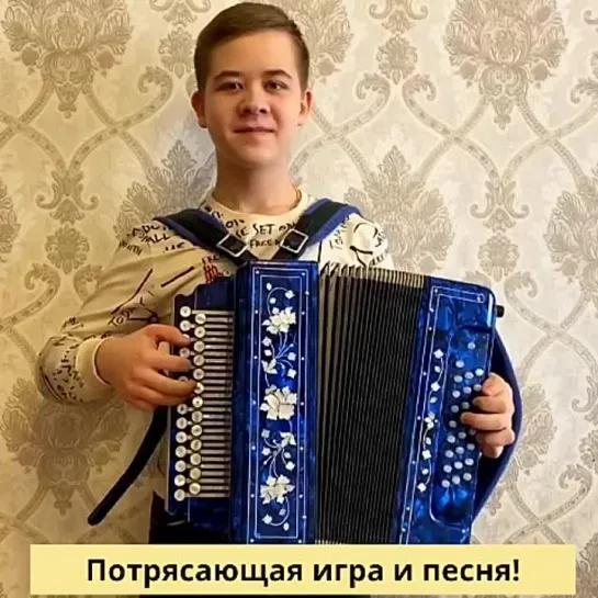 Ах, сколько песен сложено🎶