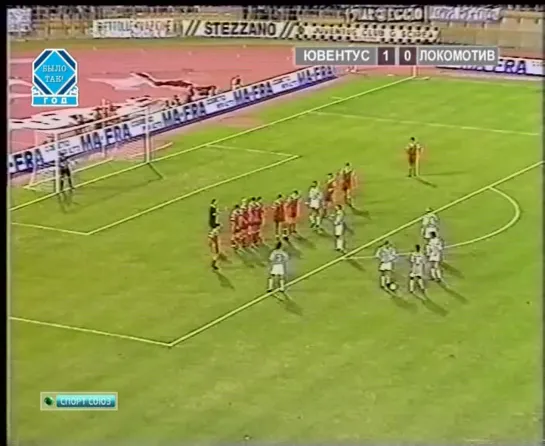 @UEFA_1993-1994_1-32_Juventus-Lokomotiv