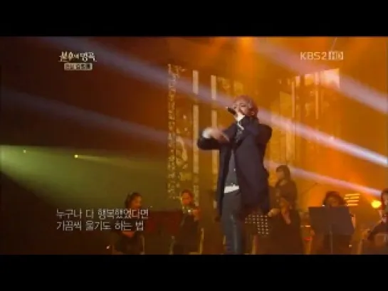 [PERF] 121208 Immortal Song 2 - Baro & Sandeul