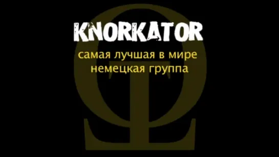 Knorkator in Russia 2017