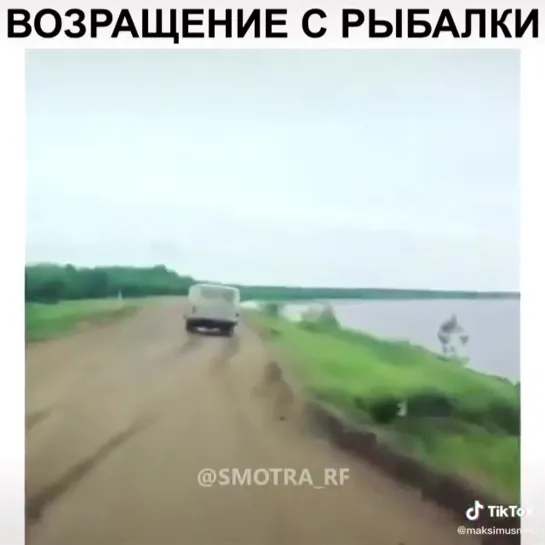 Рыбалка удалась