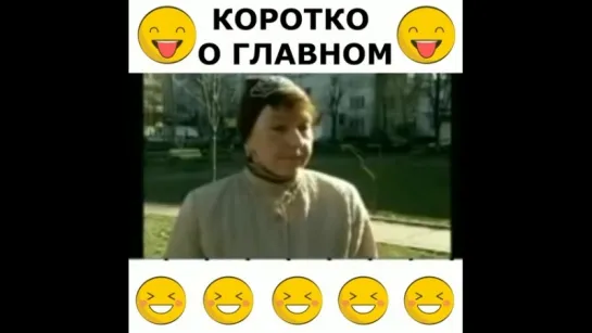 Заплетак языкается