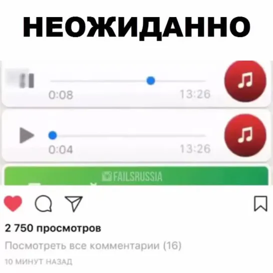 Что там случилось