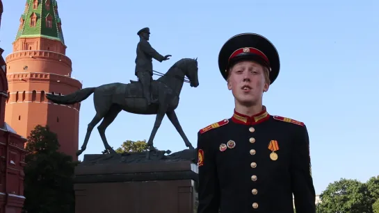 Города-герои. Эпизод заключительный. Москва.