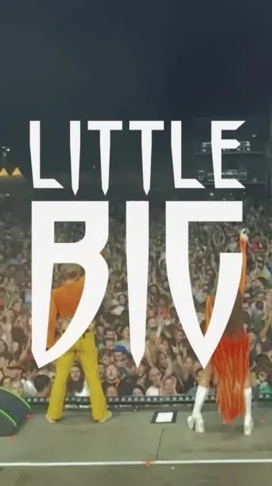 Видео от LITTLE BIG