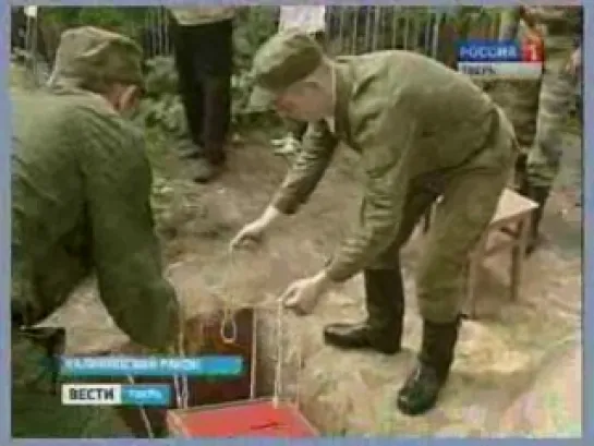 В Тверской области захоронен солдат, более 70 лет считавшийся пропавшим без вести