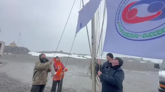 В Антарктиде поднят флаг Международной федерации самбо