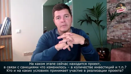 ПОГОВОРИЛИ ПО-ЧЕЛОВЕЧЕСКИ  ИНТЕРВЬЮ С ГУБЕРНАТОРОМ ДМИТРИЙ АРТЮХОВ ЯНАО. Злой Ямал