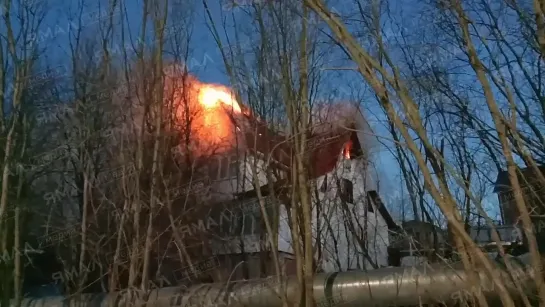 Пожар в жилом доме в Салехарде. Злой Ямал.