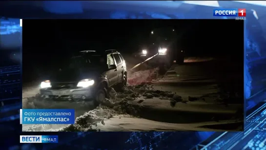 4 ямальца стали заложниками непогоды на закрытых зимниках. Злой Ямал.