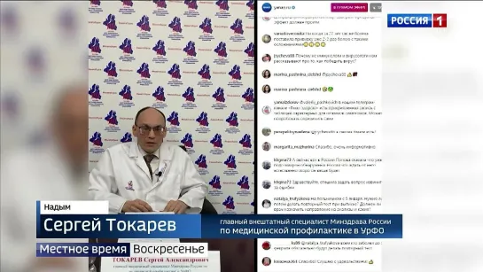 «Омикрон» накрыл Ямал. Об эпидситуации в ЯНАО и тех, кто до сих пор на передовой. Злой Ямал.