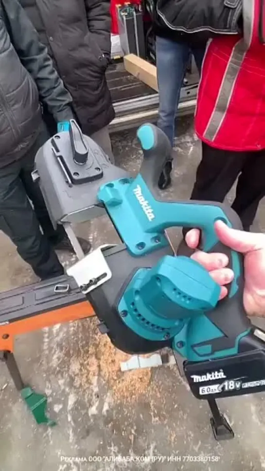 Ленточная пила Makita