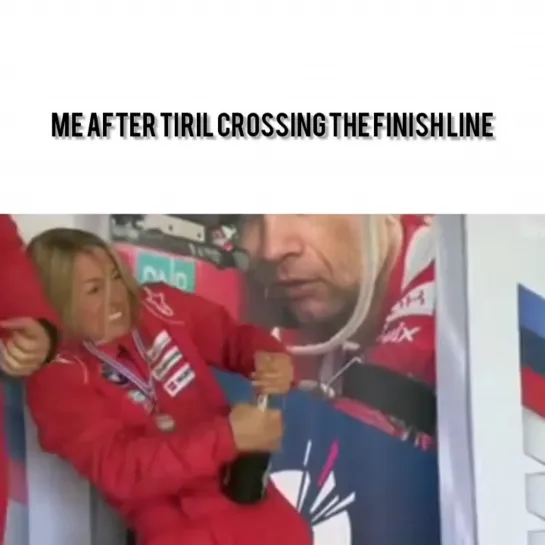 Тириль 😂🍾