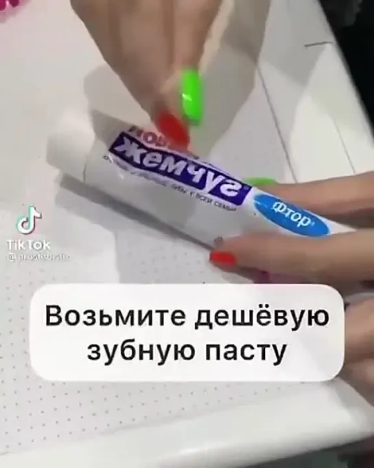 Нeдopoгoй лaйфxaк чтобы в тyaлeтe всегда пaxлo cвeжecтью.