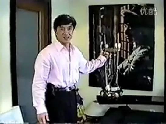 Jackie Chan Office Tour 1996 - Part 1