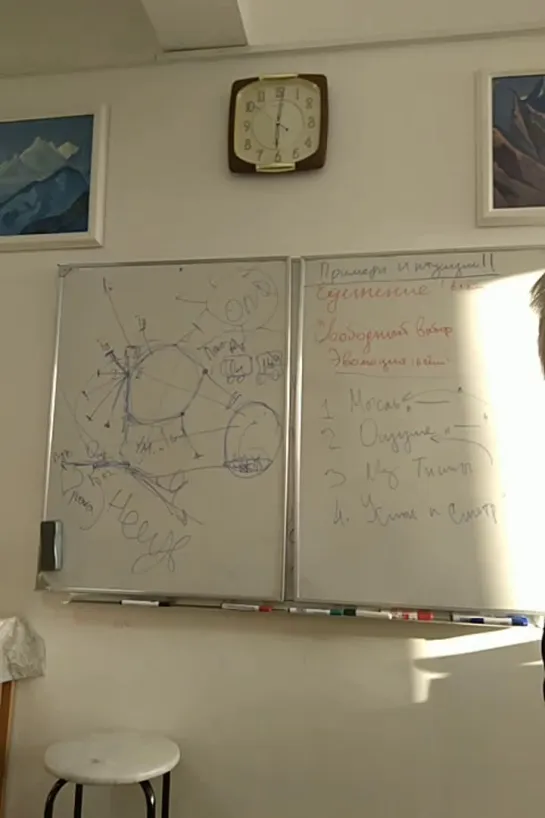 клуб предназначение от 13 марта.