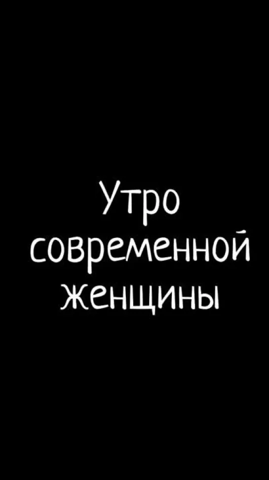 Мотивационное видео