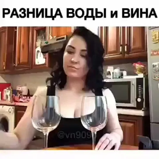 Главное отличие