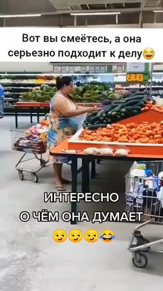 Загадочная женщина