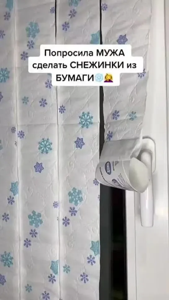 Новогоднее украшение