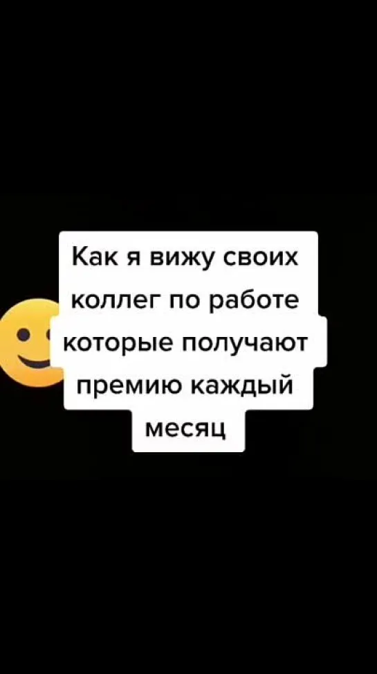 Коллеги по работе