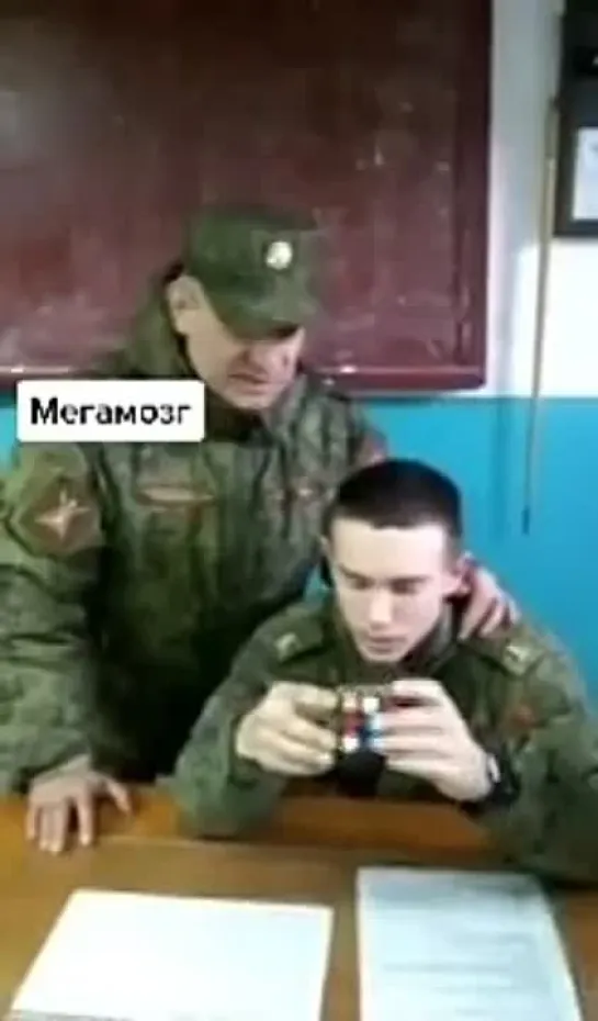 Боец-молодец