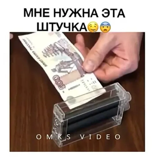 Где купить ?