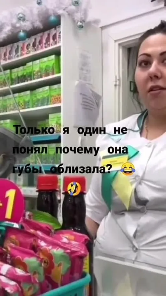 Эти пуговицы, как мои нервы!😂