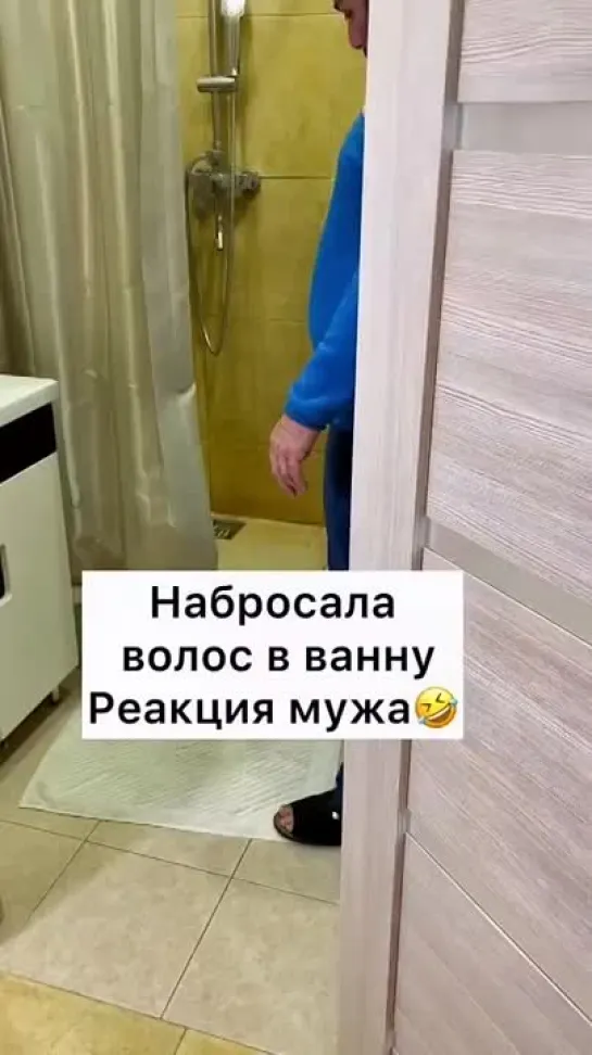 Волосолог