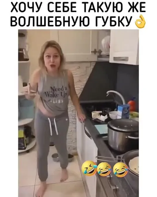 Волшебная губка!