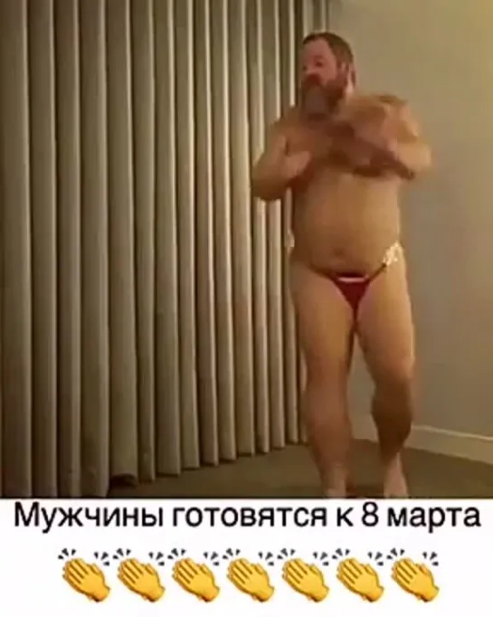 С праздником, девочки!