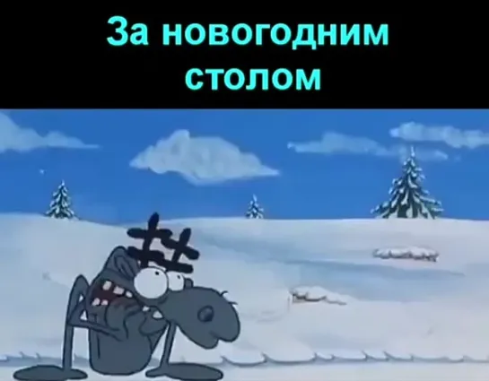 Не повторять! Опасно для жизни!