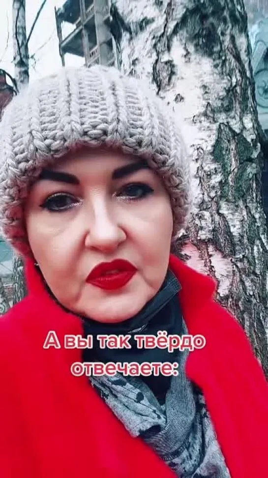 Скажи твердое НЕТ!