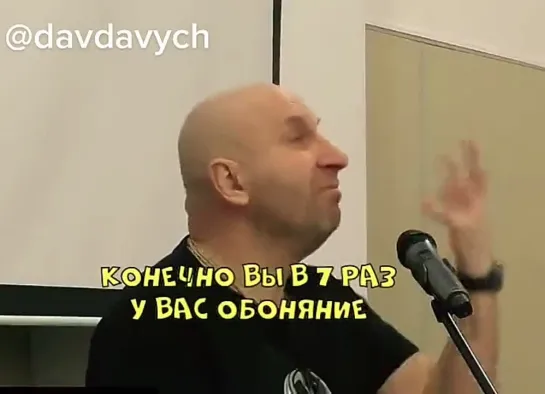 Хорошо сказал