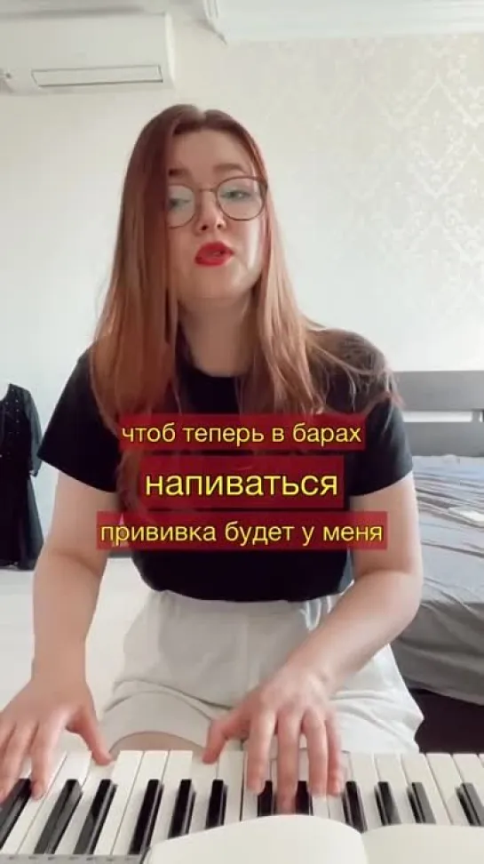 Пятничная песенка.mp4