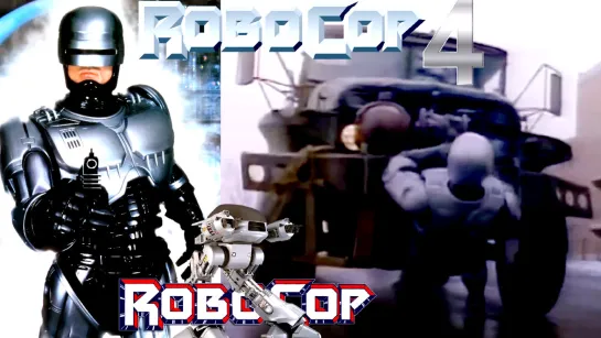 РобоКоп / RoboCop.1994. - 4 [ фантастика, фэнтези, боевик ].РУС-ОЗВ/16:9/HD.720.p