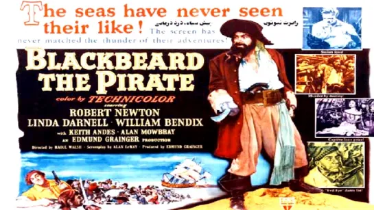 Пират Черная борода / Blackbeard, the Pirate.1952.-[ Роберт Ньютон / Приключения пираты ].РУС-ОЗВ/FULL-16:9/HD.720.p