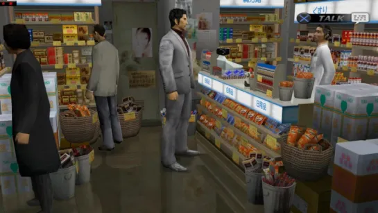 Yakuza 2 [ PCSX.2-1.5.0.......DX-11]Fps.60/16:9/HD.720.p