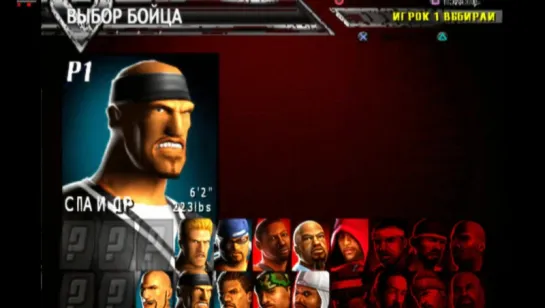 G.Cube/PS2...Def Jam Vendetta. [ PCSX2- 1.4.0...DX-11 ].FPS.60/16:9/HD-720.р