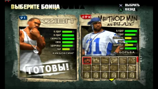 Xbox/G.Cube/PSP/PS2....Def Jam: Fight for New York  [ PCSX2- 1.4.0...DX-9 ].FPS.60/HD-720.р