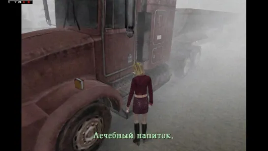 Silent Hill 2 Director's Cut - Rus [ PCSX2  1.5.0  DX-11 ] HD-720.p