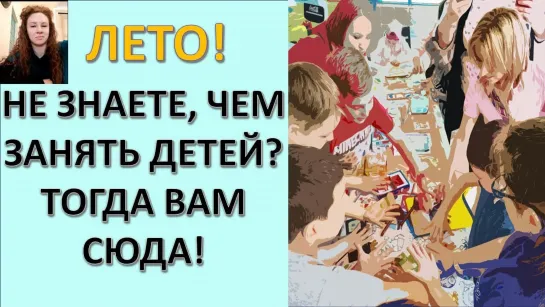 Либо гаджеты, либо развитие творчества. Анонс онлайн-программы «Адаптация в условиях переменчивого мира и сохранение себя»