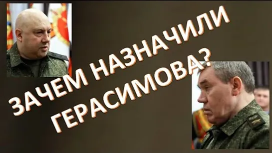 Преображенский клуб о причинах смены руководства СВО. Щербаков Андрей Владимирович