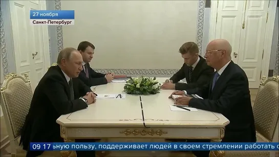 Путин и Шваб. (27.11.2019)