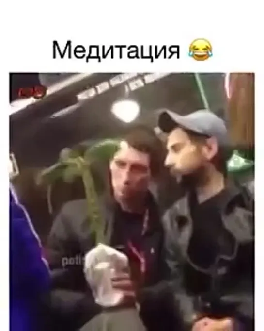 Медитация )))