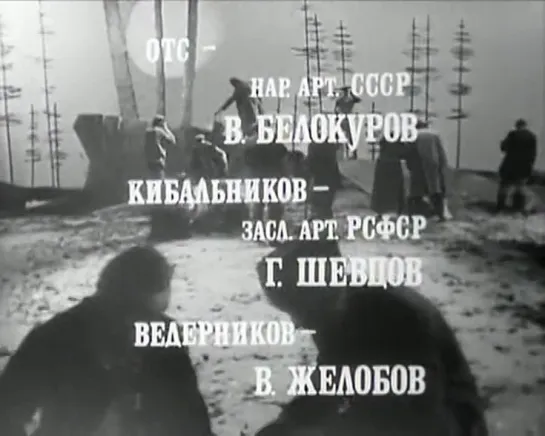 Коммунары (1971г.)