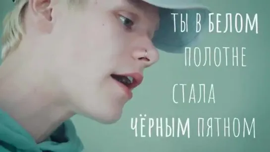 YOYO – Бросить курить (Lyric Video )