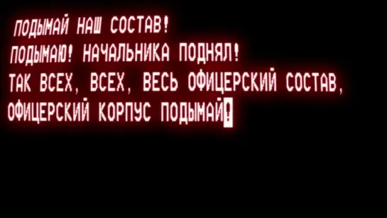 Взрыв на Чернобыле 26 апpeля 1986 гoда