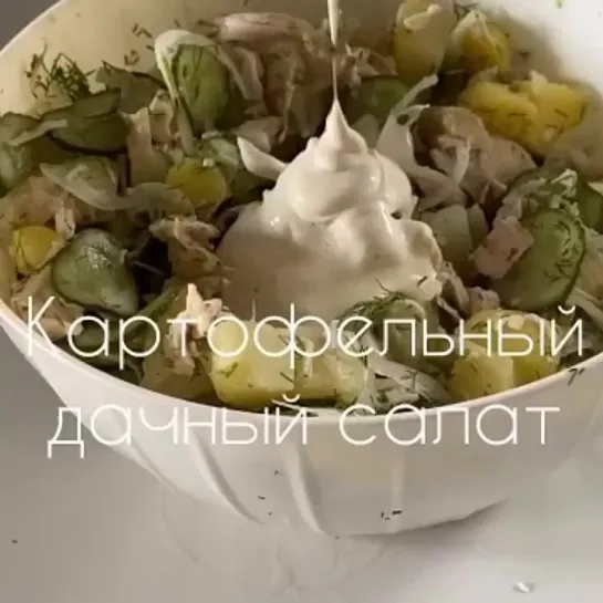 Овощной салат